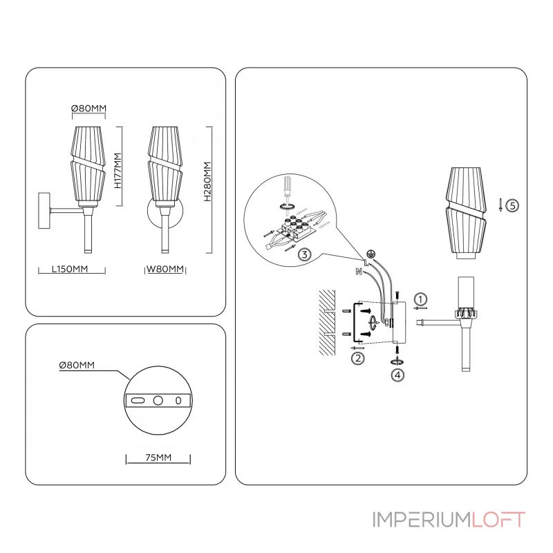 Настенный светильник Ambrella HIGH LIGHT Modern LH55204