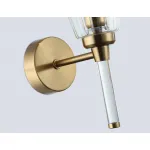 Настенный светильник Ambrella HIGH LIGHT Modern LH55204