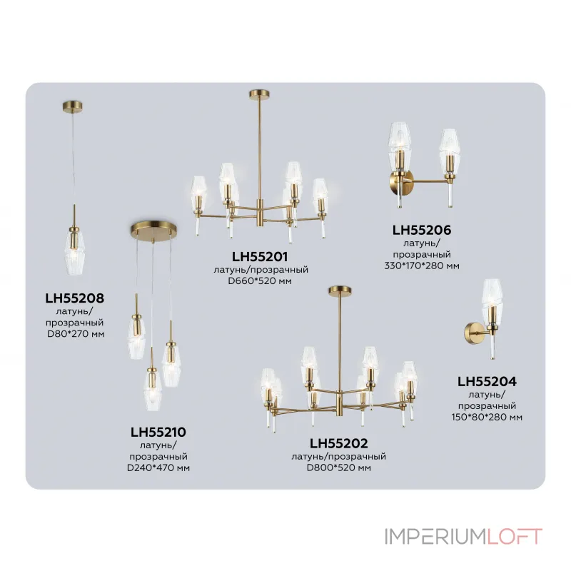 Подвесной светильник Ambrella HIGH LIGHT Modern LH55210