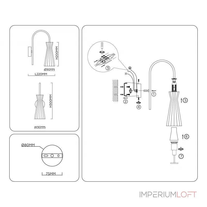 Настенный светильник Ambrella HIGH LIGHT Modern LH55705 Настенный светильник Ambrella HIGH LIGHT Modern LH55705