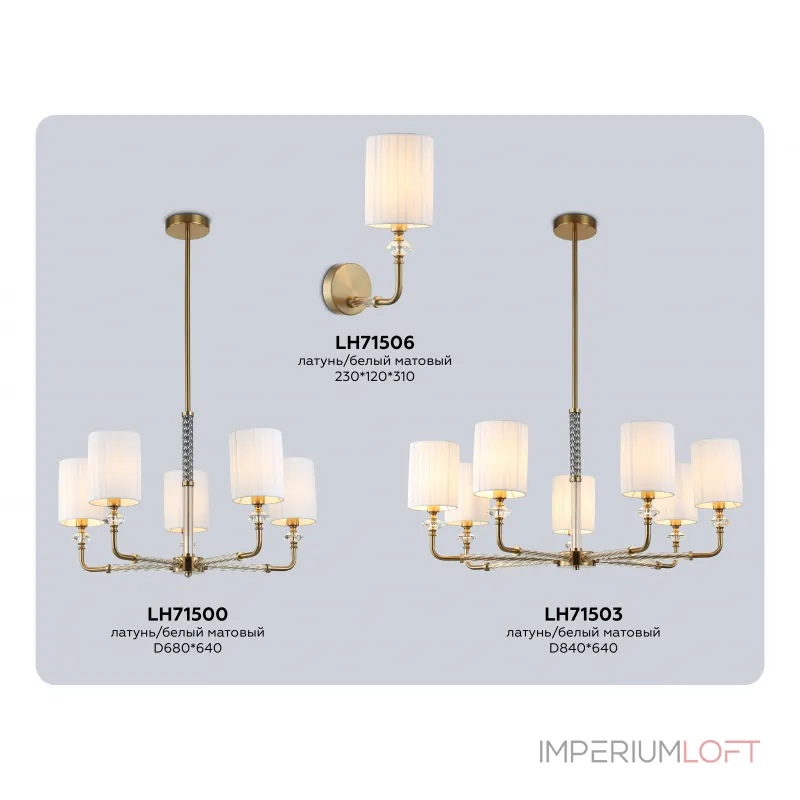 Люстра на штанге Ambrella HIGH LIGHT CLASSIC LH71503 Люстра на штанге Ambrella HIGH LIGHT CLASSIC LH71503