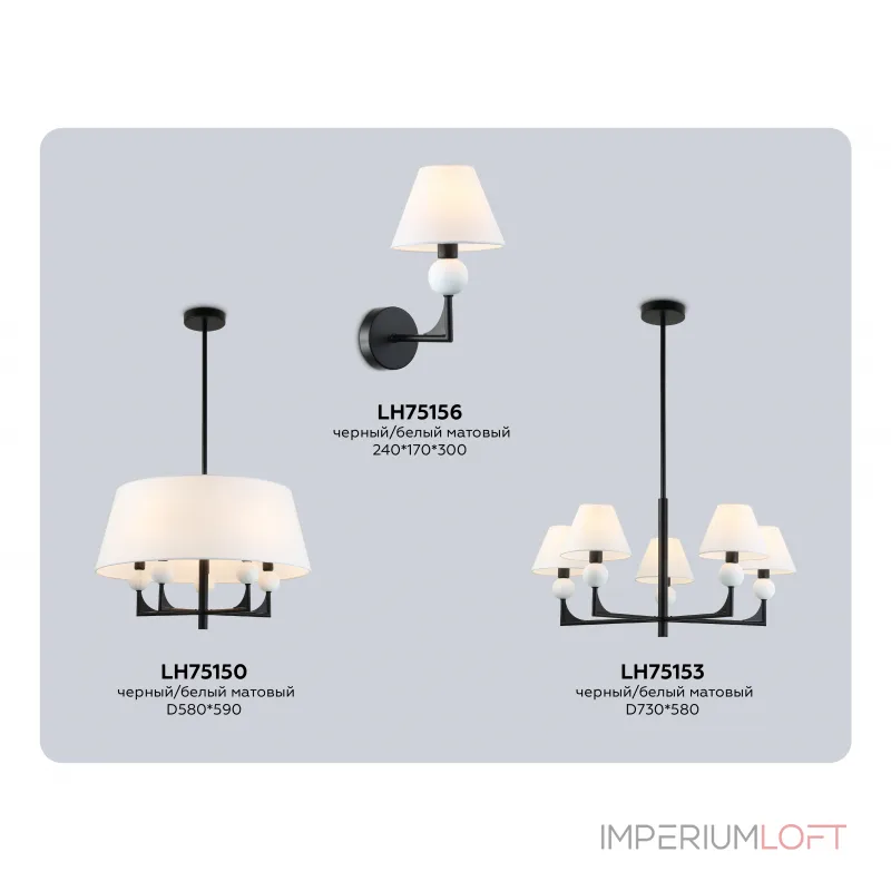 Настенный светильник Ambrella HIGH LIGHT CLASSIC LH75156 Настенный светильник Ambrella HIGH LIGHT CLASSIC LH75156