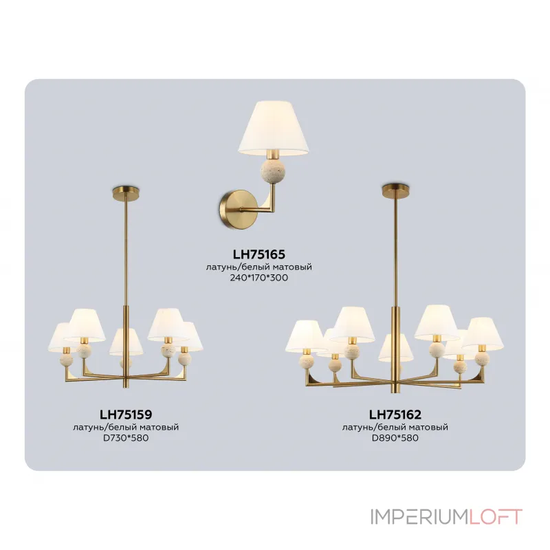 Люстра на штанге Ambrella HIGH LIGHT CLASSIC LH75159 Люстра на штанге Ambrella HIGH LIGHT CLASSIC LH75159