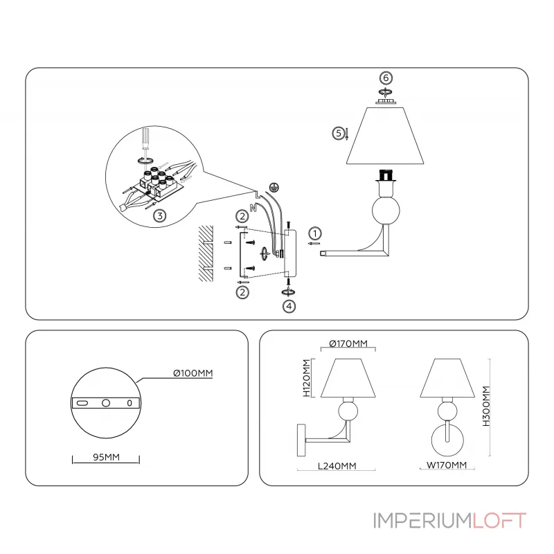 Настенный светильник Ambrella HIGH LIGHT CLASSIC LH75165