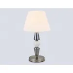 Настольная лампа Ambrella HIGH LIGHT CLASSIC LH75262