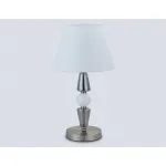 Настольная лампа Ambrella HIGH LIGHT CLASSIC LH75262