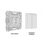 Комплект механизма 2-клавишного перекрестного выключателя 10A-250V Ambrella Volt MA MA653030 от ImperiumLoft