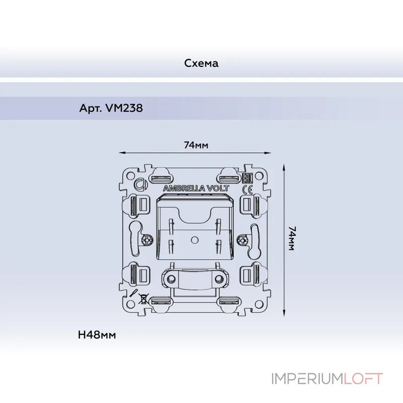 Вывод кабеля с фиксатором Ambrella Volt VM VM238 от ImperiumLoft Вывод кабеля с фиксатором Ambrella Volt VM VM238 от ImperiumLoft