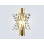 Светильник настенный Ambrella HIGH LIGHT LH41029