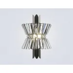 Светильник настенный Ambrella HIGH LIGHT LH41032