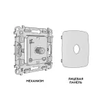Комплект механизма TV розетки SAT 5-2400MHz 3.5dB Ambrella Volt MO MO333050