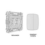 Комплект механизма 2-клавишного перекрестного выключателя 10A-250V Ambrella Volt QUANT OMEGA MO903030 от ImperiumLoft