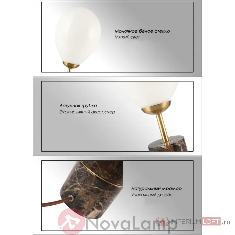 Настольная лампа Marble Fire balloon от ImperiumLoft