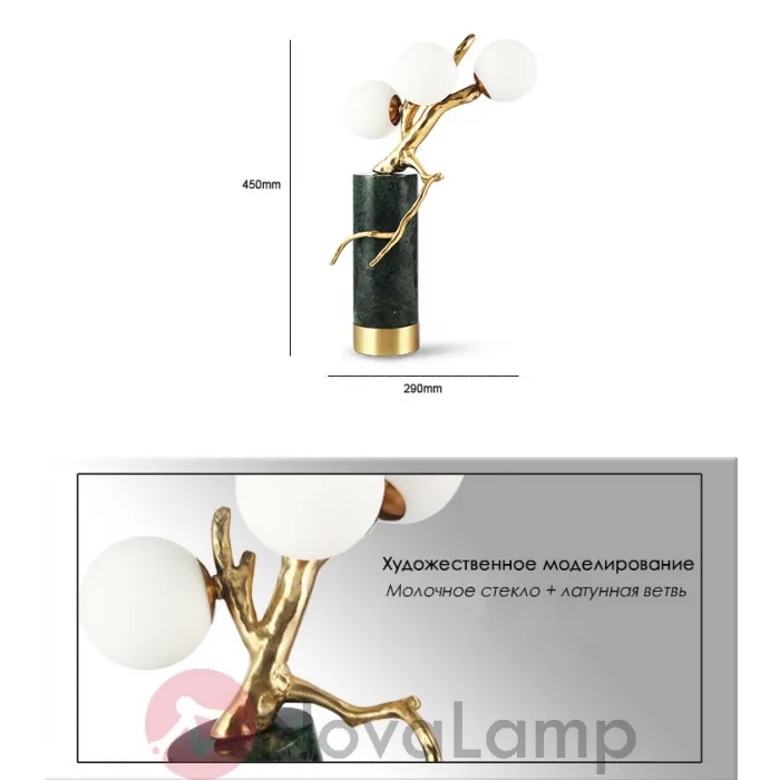 Настольная лампа Marble Branch Черный мрамор от ImperiumLoft