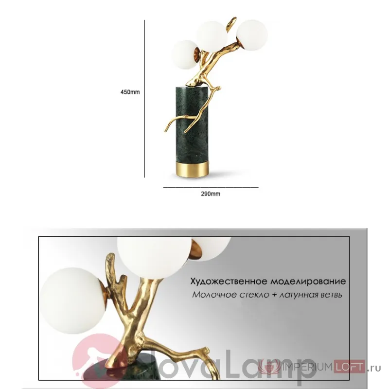 Настольная лампа Marble Branch Черный мрамор от ImperiumLoft