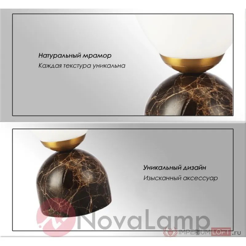 Настольная лампа Marble Fire balloon mini от ImperiumLoft