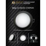 Встраиваемый светильник DAM537-GX53BK