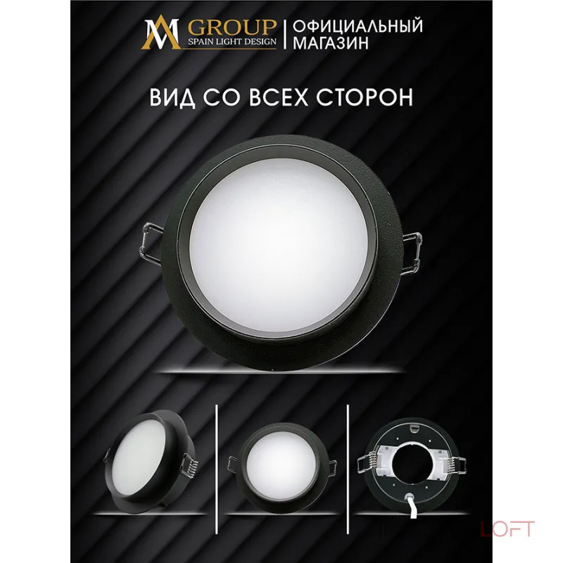 Встраиваемый светильник DAM537-GX53BK Встраиваемый светильник DAM537-GX53BK