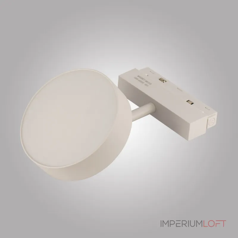 Магнитный трековый светильник OPAL, MAGNET AM519 18W 4000K WH
