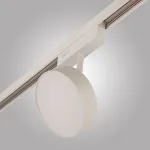 Магнитный трековый светильник OPAL, MAGNET AM519 18W 4000K WH от ImperiumLoft