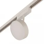 Магнитный трековый светильник OPAL, MAGNET AM519 18W 4000K WH от ImperiumLoft