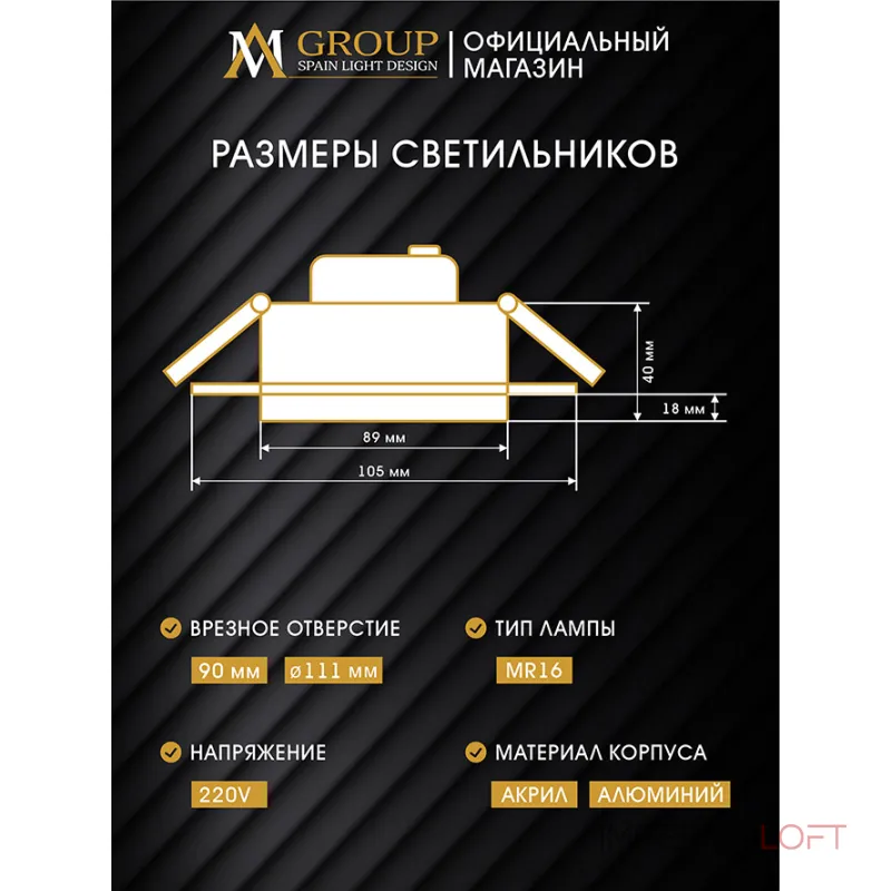 Встраиваемый светильник AM540-5W-3000K-WH Встраиваемый светильник AM540-5W-3000K-WH