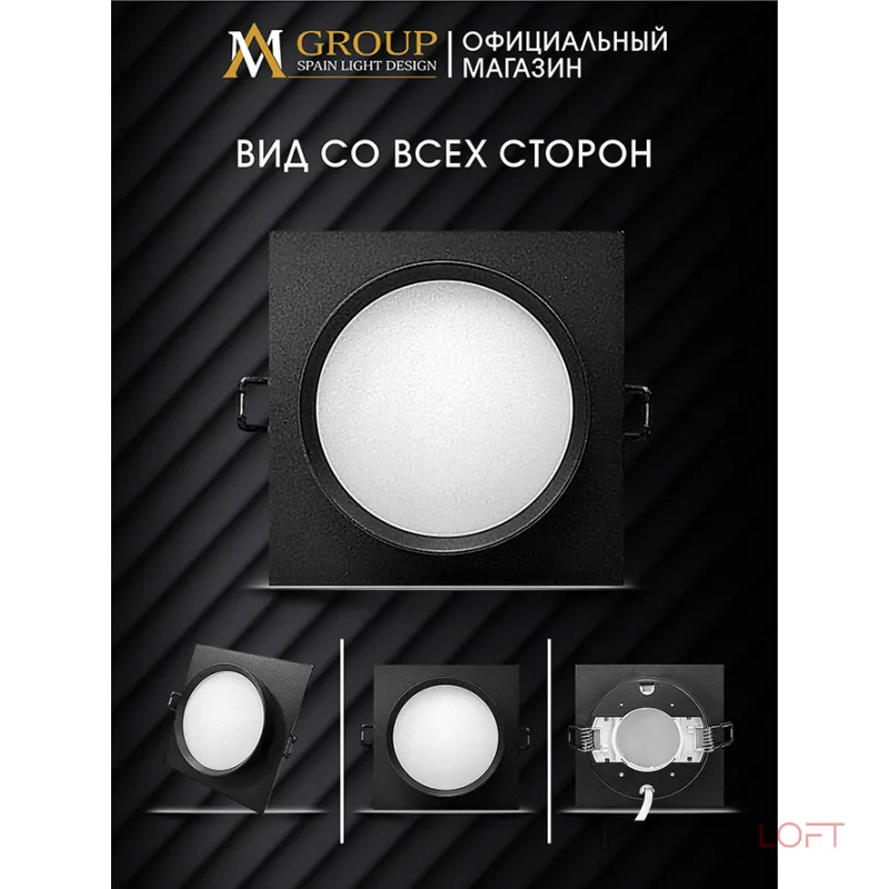 Встраиваемый светильник AM538-GX53BK