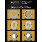 Встраиваемый светильник AM540-5W-3000K-WH