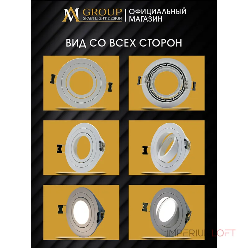 Встраиваемый светильник AM540-5W-3000K-WH Встраиваемый светильник AM540-5W-3000K-WH