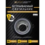Встраиваемый светильник AM539-GX53BK