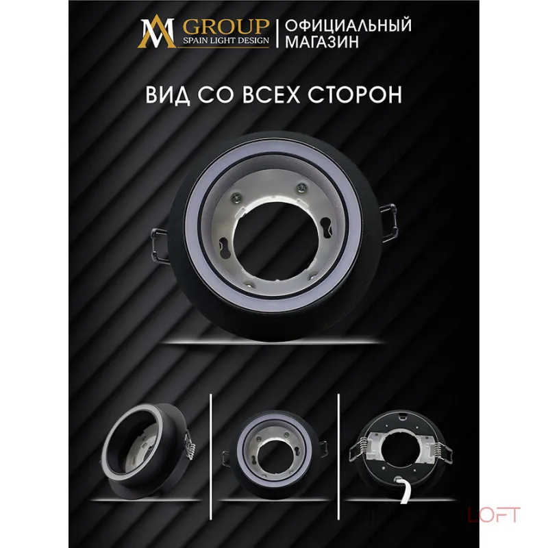 Встраиваемый светильник AM539-GX53BK Встраиваемый светильник AM539-GX53BK