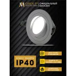 Встраиваемый светильник AM540-5W-4000K-WH