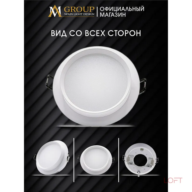 Встраиваемый светильник AM537-GX53WH Встраиваемый светильник AM537-GX53WH