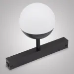 Трековый светильник SMART OPAL AM529 BK-220V-9W SMART