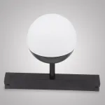 Трековый светильник SMART OPAL AM529 BK-220V-9W SMART