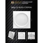 Встраиваемый светильник AM538-GX53WH