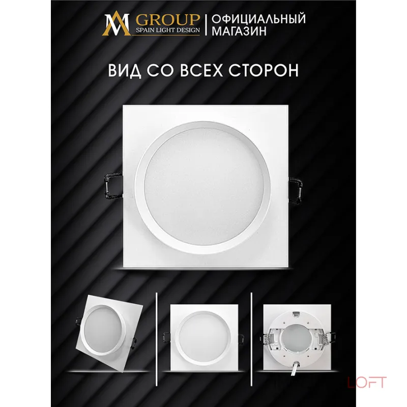 Встраиваемый светильник AM538-GX53WH Встраиваемый светильник AM538-GX53WH