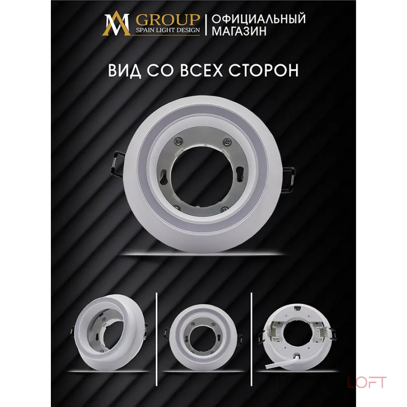 Встраиваемый светильник AM539-GX53WH Встраиваемый светильник AM539-GX53WH