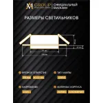 Встраиваемый светильник AM539-GX53WH