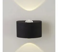 Уличный настенный светодиодный светильник AM Group AM307-2x1W-4000K BK