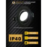 Встраиваемый светильник AM540-5W-3000K-BK