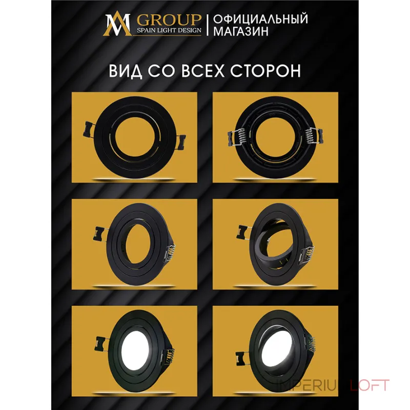 Встраиваемый светильник AM540-5W-4000K-BK Встраиваемый светильник AM540-5W-4000K-BK