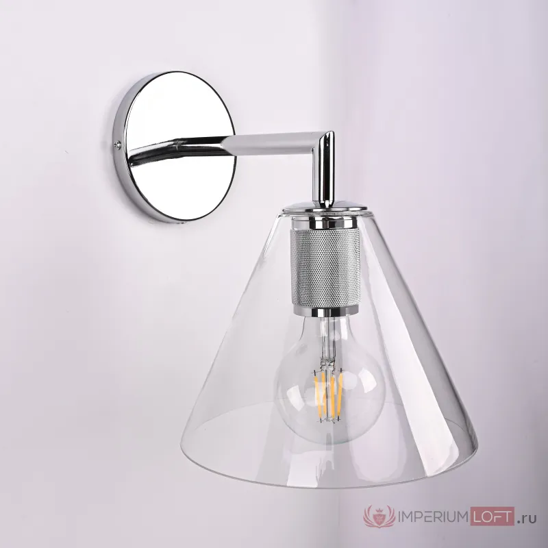 Бра RH Utilitaire Funnel Shade Single Sconce Silver от ImperiumLoft