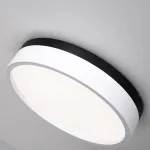Потолочный светильник KIER D30 White