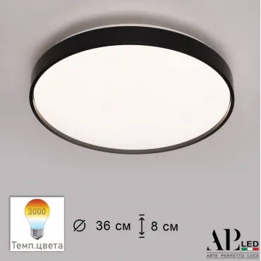 Светильник потолочный APL LED Toscana 3315.XM302-1-374/24W/3K Black Светильник потолочный APL LED Toscana 3315.XM302-1-374/24W/3K Black