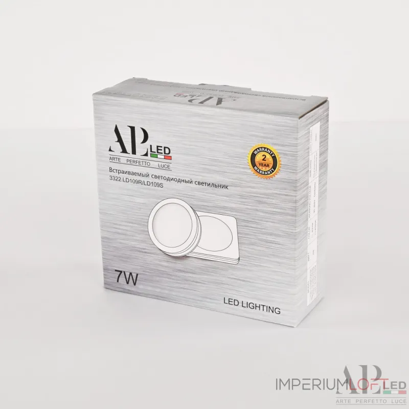 Светильник встраиваемый светодиодный APL LED Ingrid 3322.LD109S/7W/6K