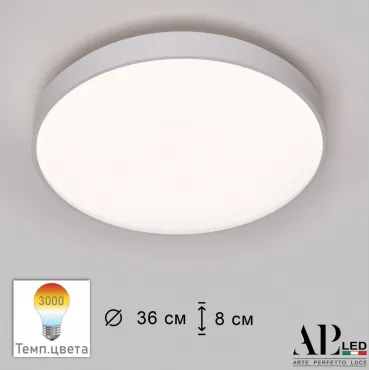 Светильник потолочный APL LED Toscana 3315.XM302-1-374/24W/3K White