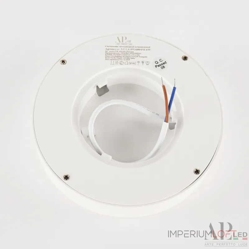 Светильник накладной светодиодный APL LED Ingrid 3322.LDY6004M/6W/6K