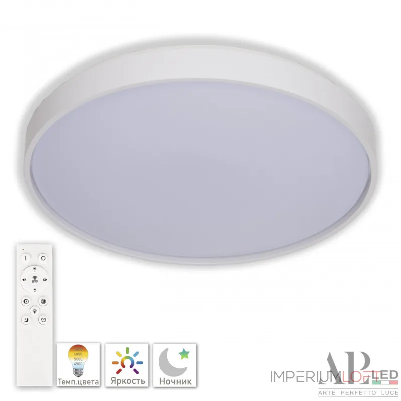 Светильник потолочный APL LED Toscana PRO 3315.XM302-2-374/24W White Светильник потолочный APL LED Toscana PRO 3315.XM302-2-374/24W White