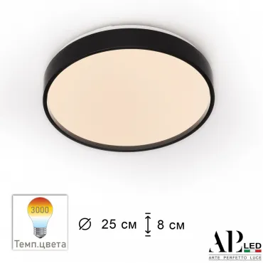Светильник потолочный APL LED Toscana 3315.XM302-1-267/12W/3K Black